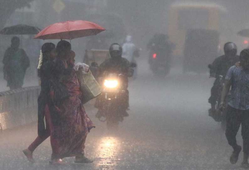 தமிழகத்தில் தஞ்சை, கடலூர் உள்ளிட்ட மாவட்டங்களில் மழைக்கு வாய்ப்பு