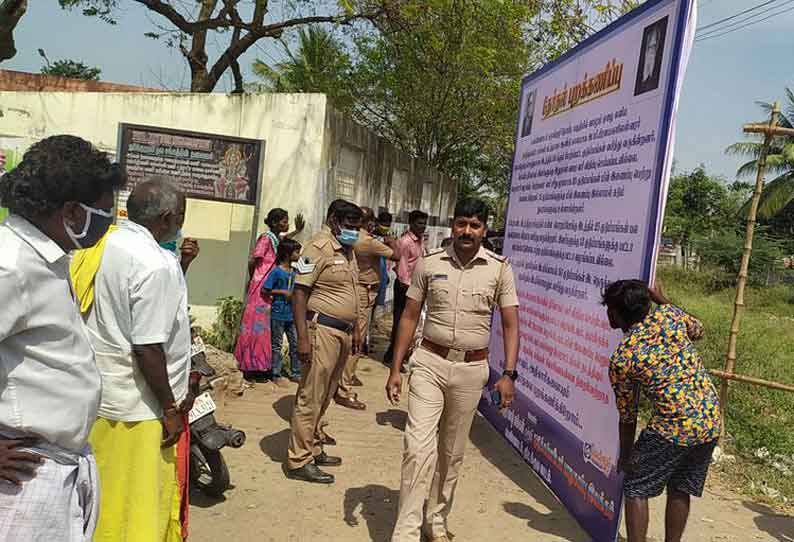 பெண்ணாடத்தில் தேர்தலை புறக்கணிப்பதாக கூறி வைத்த பேனரால் பரபரப்பு