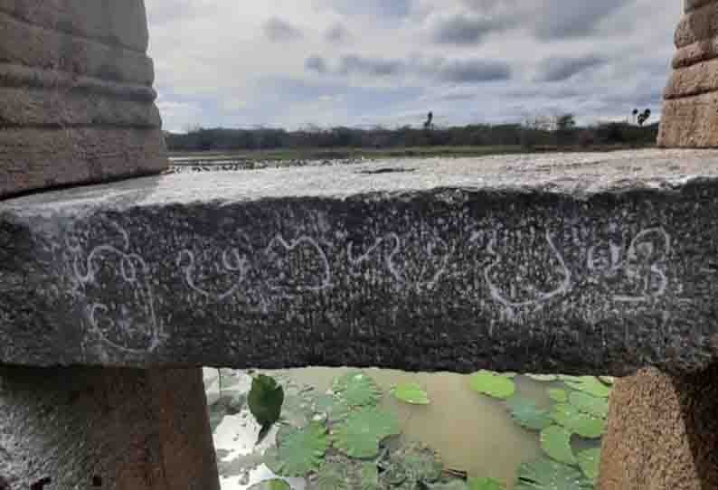 பாண்டியர் கால மடை கல்வெட்டு கண்டுபிடிப்பு