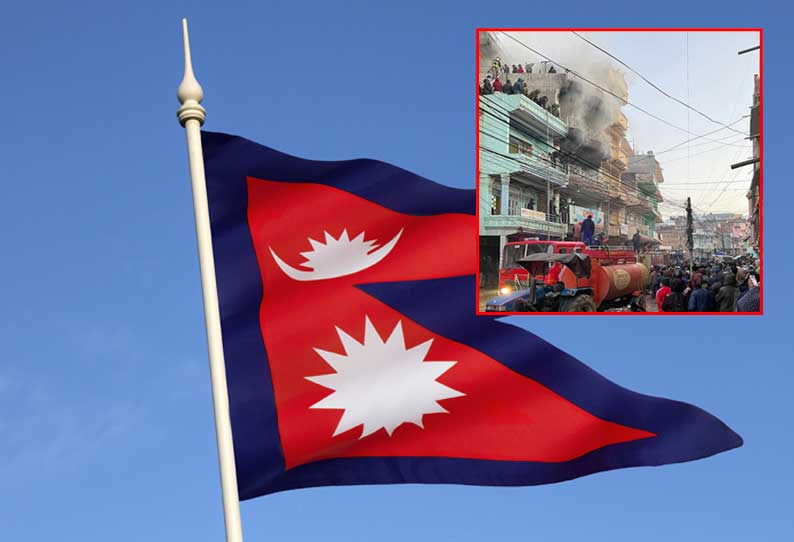 நேபாளத்தில் காலணி கடையில் தீ விபத்து; 5 பேர் உயிரிழப்பு