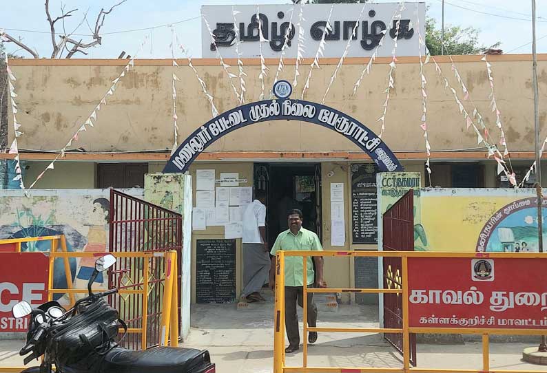 மணலூர்பேட்டை பேரூராட்சியை கைப்பற்றப்போகும் பெண் தலைவர் யார்