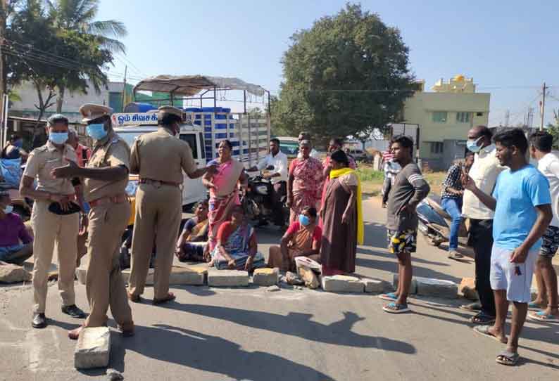 போலி பட்டா பெற்று கட்டிய வீடுகளை அகற்றக்கோரி சாலை மறியல்