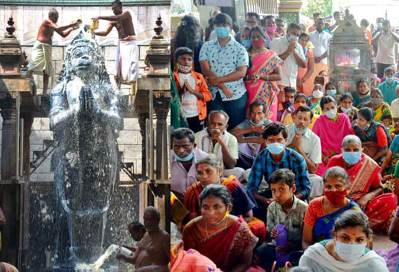 மாசி மாத முதல் ஞாயிற்றுக்கிழமை: நாமக்கல் ஆஞ்சநேயருக்கு சிறப்பு அபிஷேகம்-திரளான பக்தர்கள் சாமிதரிசனம்