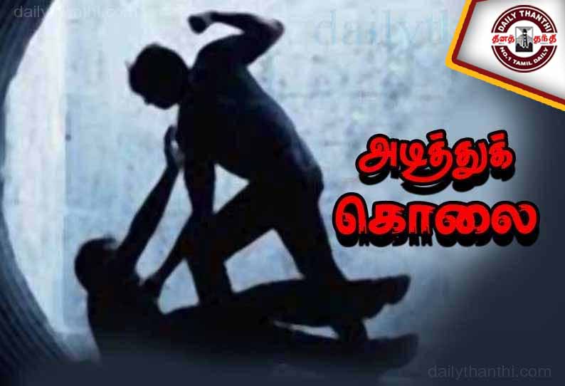 கோவையில் கட்டிட தொழிலாளி அடித்து கொலை