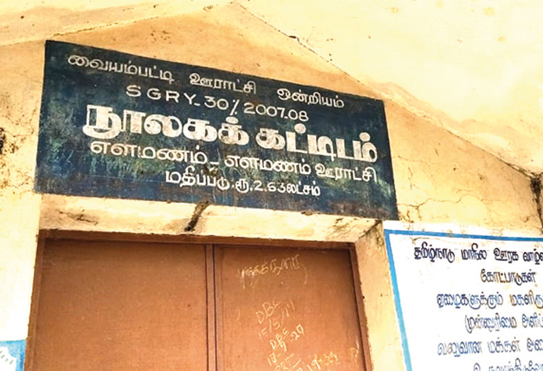 கரூர்