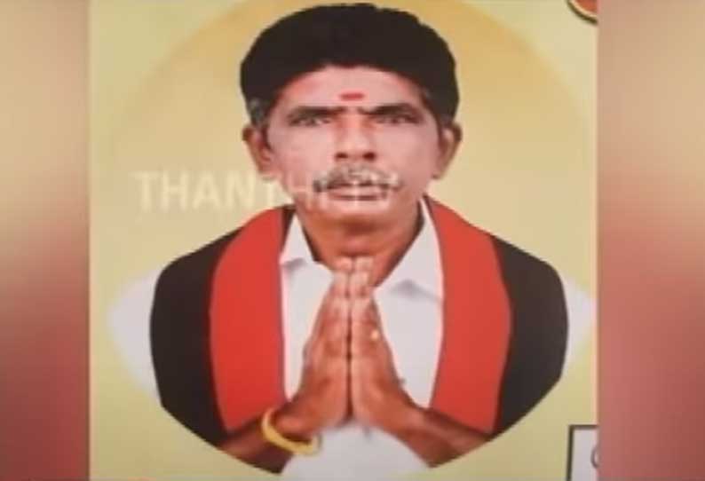 அம்மாபேட்டை பேரூராட்சி திமுக வேட்பாளர் மாரடைப்பால் உயிரிழப்பு....!- வீடியோ