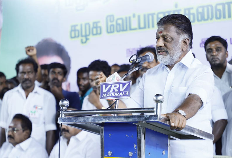 தேர்தலில் திமுகவுக்கு மக்கள் பாடம் புகட்ட வேண்டும் - ஓ.பன்னீர்செல்வம்