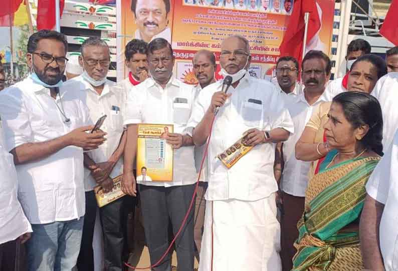 நகர்ப்புற உள்ளாட்சி தேர்தலில் தி.மு.க. தலைமையிலான கூட்டணிக்கு வாக்களித்தால்தான் அரசின் திட்டங்கள் மக்களை நேரடியாக சென்றடையும் - கே.பாலகிருஷ்ணன் பேச்சு