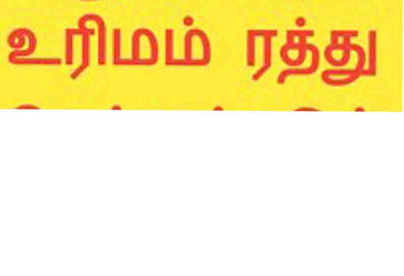 விதிமுறைகளை மீறிய 2 பட்டாசு ஆலைகளின் உரிமம் தற்காலிக ரத்து