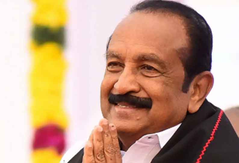 “நியூட்ரினோ திட்டம்; உறுதியான நிலைப்பாட்டைக் கொண்டுள்ள முதல்-அமைச்சருக்கு பாராட்டுக்கள்” - வைகோ