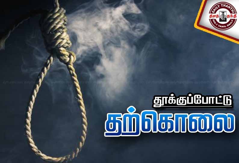 மோட்டார் சைக்கிள் வாங்கித் தராததால் விரக்தி சிறுவன் தூக்குப்போட்டு தற்கொலை