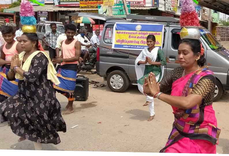 மது விலக்கு பிரசாரம்