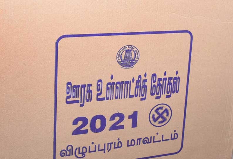 தேர்தல் நடப்பது 2021-வது ஆண்டா, 2022-ம் ஆண்டா? குழப்பத்தை ஏற்படுத்திய தேர்தல் ஆணையம்