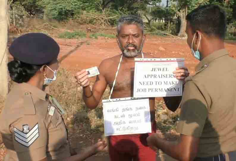 அரை நிர்வாண கோலத்தில் கோஷமிட்டவரால் பரபரப்பு