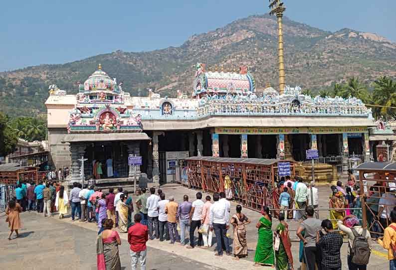 அருணாசலேஸ்வரர் கோவிலில் பக்தர்கள் கூட்டம் அலைமோதியது