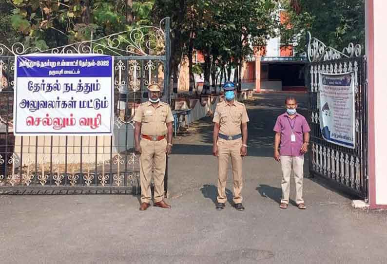 தர்மபுரி அரசு கலைக்கல்லூரியில் வைக்கப்பட்டுள்ள மின்னணு வாக்குப்பதிவு எந்திரங்களுக்கு 3 அடுக்கு போலீஸ் பாதுகாப்பு