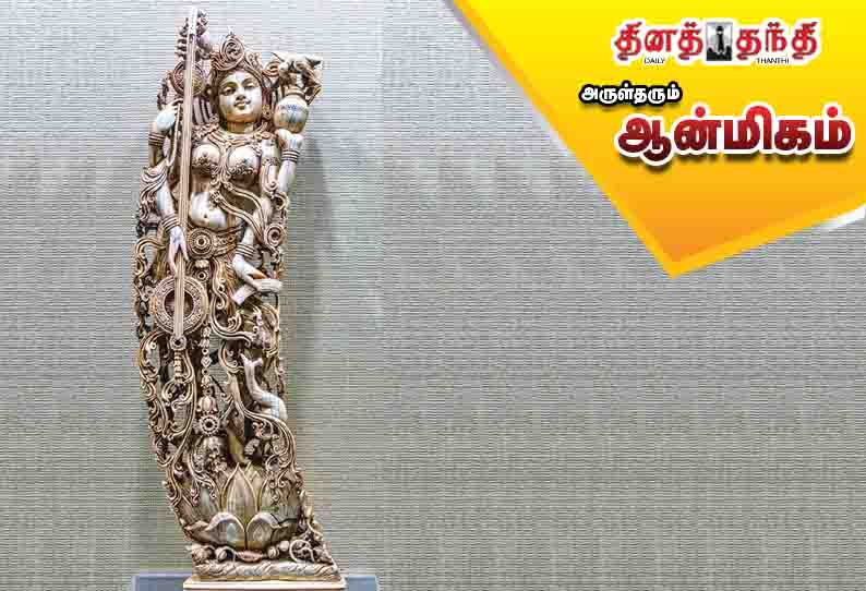 தந்தத்தில் சரஸ்வதி