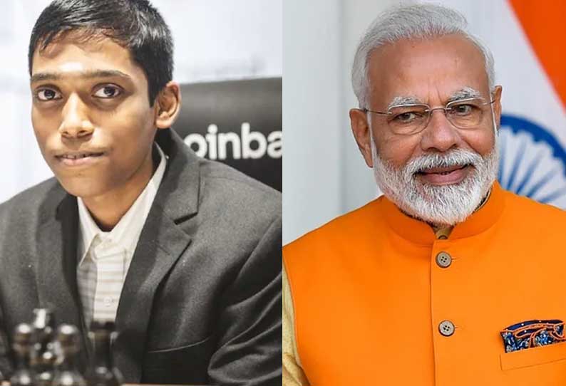 உலக சாம்பியன் கார்ல்சனை வீழ்த்திய,தமிழகத்தை சேர்ந்த இளம் கிராண்ட் மாஸ்டருக்கு பிரதமர் மோடி வாழ்த்து..!