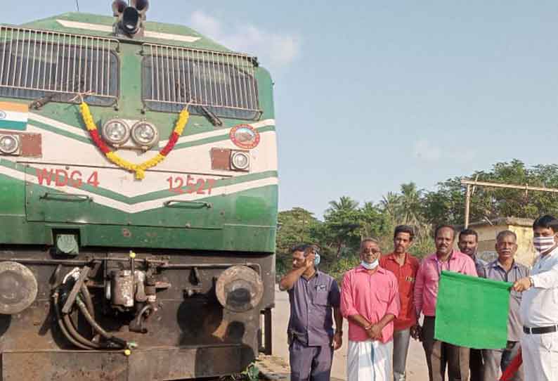 சரக்கு ரெயில் போக்குவரத்து தொடங்கியது