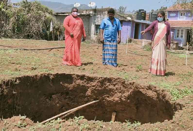 குன்னூர் அருகே 10 அடி ஆழத்தில் திடீர் பள்ளம்