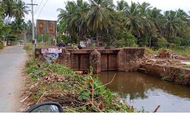 தினத்தந்தி புகார் பெட்டி