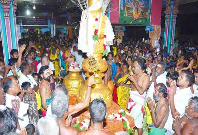 மாரியம்மன் கோவில் மாசி உற்சவம் கொடியேற்றம்