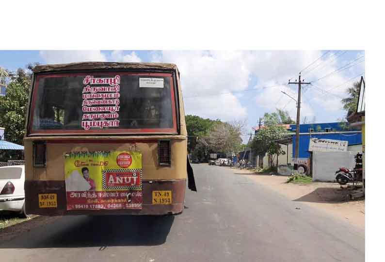 ஆபத்தான நிலையில் இயங்கும் அரசு பஸ்