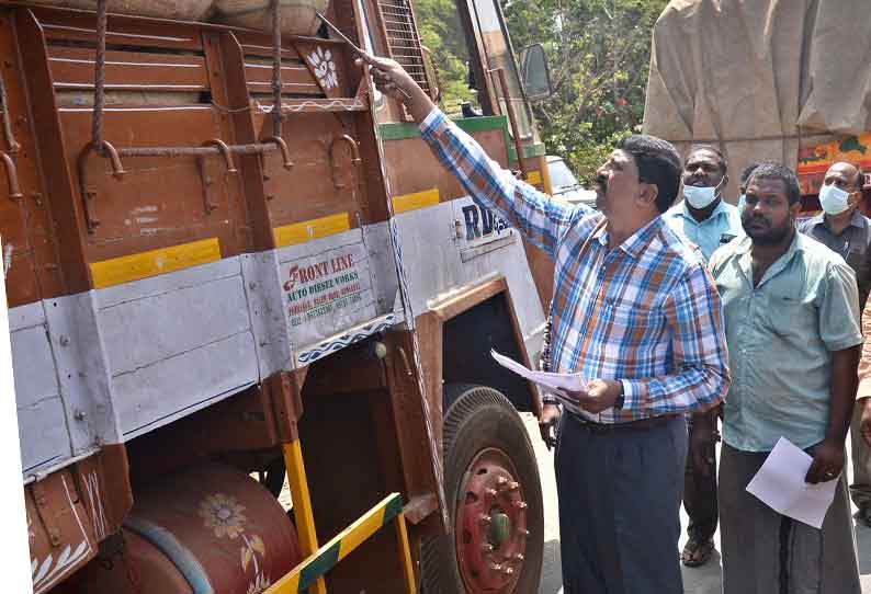 உரிய ஆவணம் இன்றி லாரிகளில் நெல் மூட்டைகள் ஏற்றி சென்றால் பறிமுதல் செய்யப்படும்