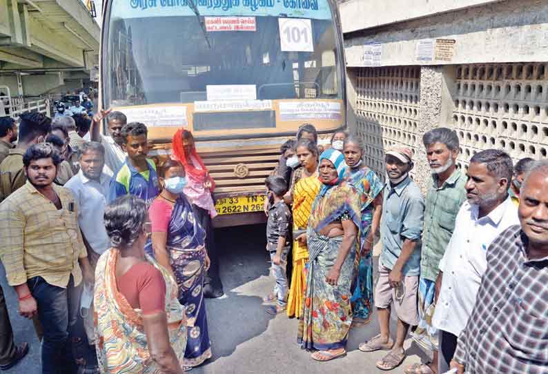 திருப்பூரில் அரசு டவுன் பஸ்சில் கர்ப்பிணி ஏறுவதற்குள் பஸ் புறப்பட்டு  விட்டதாக கூறி உறவினர்கள் திரண்டு வந்து போராட்டத்தில் ஈடுபட்டனர்.