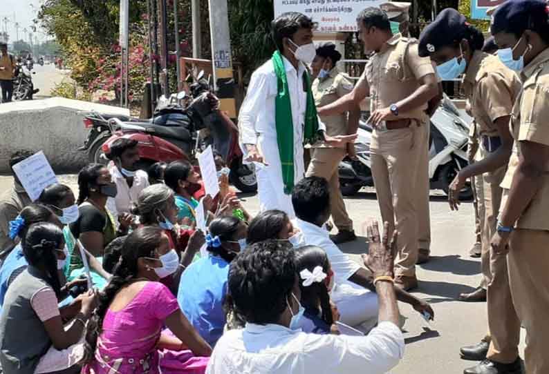 தர்மபுரி கலெக்டர் அலுவலகம் முன்பு  விவசாயி குடும்பத்தினருடன் தர்ணா போராட்டம்