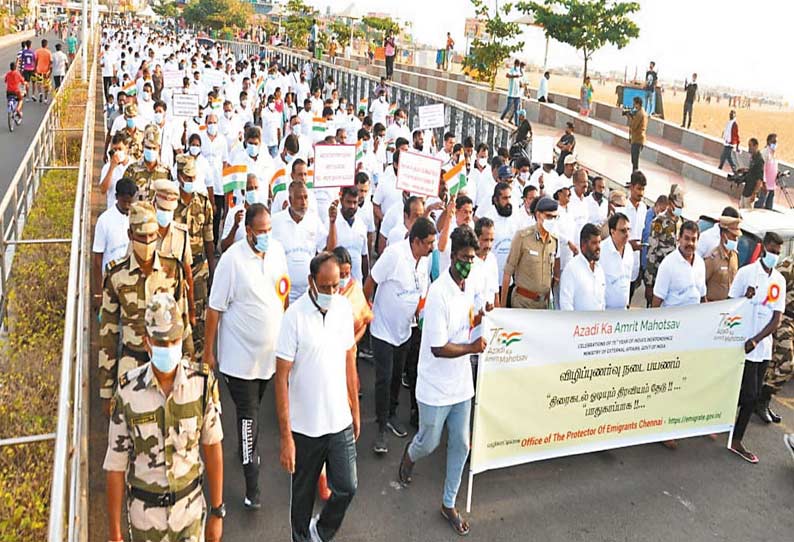 அங்கீகரிக்கப்பட்ட முகவர்கள் மூலமே வெளிநாட்டு வேலைக்கு செல்ல வேண்டும்; மத்திய வெளியுறவு அமைச்சகம் சென்னையில் விழிப்புணர்வு