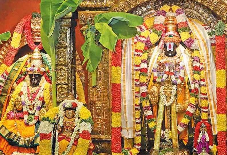 தியாகராயநகரில் உள்ள திருமலை-திருப்பதி வெங்கடேச பெருமாள் கோவிலில் தியாகராஜர் ஆராதனை விழா