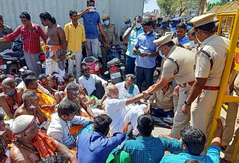 சிதம்பரம் நடராஜர் கோவில் முன்பு  தெய்வத்தமிழ் பேரவையினர் போராட்டம்; 76 பேர் கைது  குண்டுக்கட்டாக தூக்கி வேனில் ஏற்றியதால் பரபரப்பு