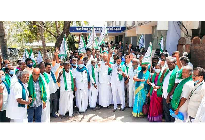 நெல் கொள்முதல் நிலையங்கள் அமைக்கக்கோரி விவசாயிகள் ஆர்ப்பாட்டம்