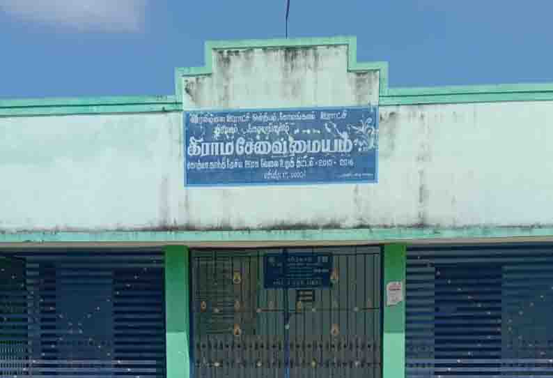 பெரம்பலூர்