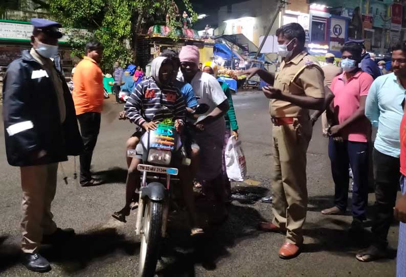 சங்கராபுரத்தில் முகவசம் அணியாத 50 பேருக்கு அபராதம்