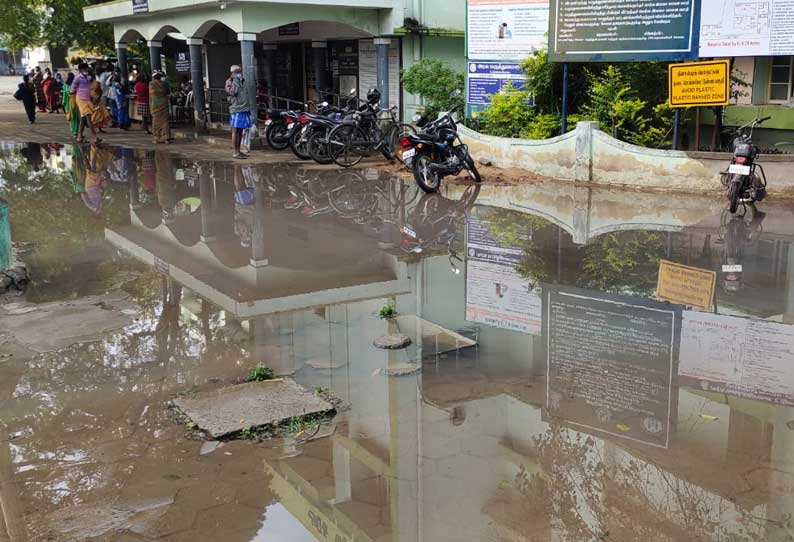 அரசு ஆஸ்பத்திரி வளாகத்தில் தேங்கி நிற்கும் மழைநீர்