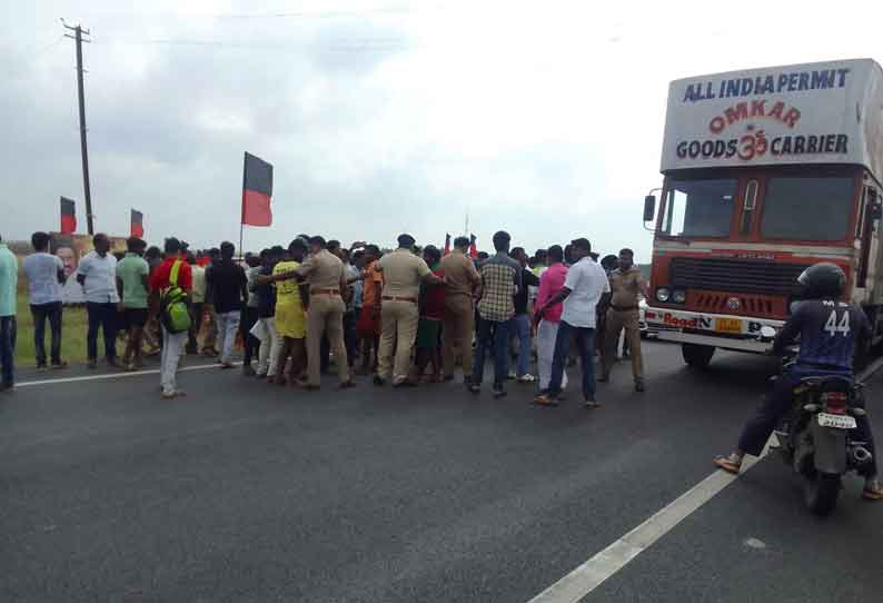 காளை உரிமையாளர்கள் திடீர் சாலைமறியல்