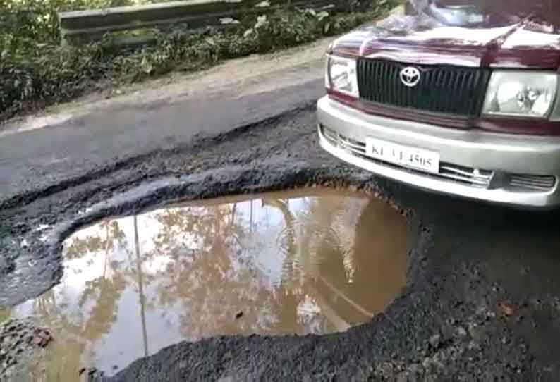 குண்டும் குழியுமான கூடலூர் கேரள சாலை வாகன ஓட்டிகள் கடும் அவதி