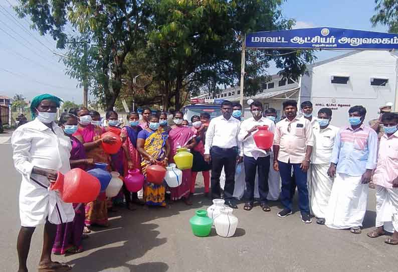 குடிநீர் கேட்டு காலிக்குடங்களுடன் மனு கொடுக்க வந்த பொதுமக்கள்