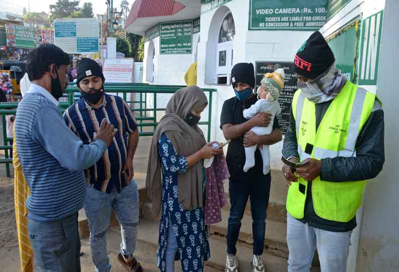 ஊட்டியில் சுற்றுலா மையங்களில் தடுப்பூசி போட்டவர்களுக்கு மட்டும் அனுமதி