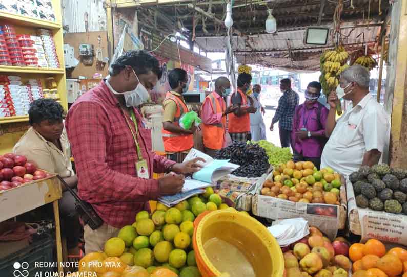 முககவசம் அணியாதவர்களுக்கு அபராதம்