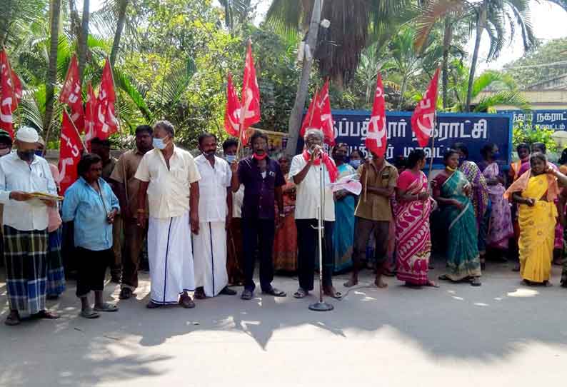 திருப்பத்தூர் நகராட்சியை கண்டித்து ஊரக வளர்ச்சித்துறை ஊழியர்கள் ஆர்ப்பாட்டம்