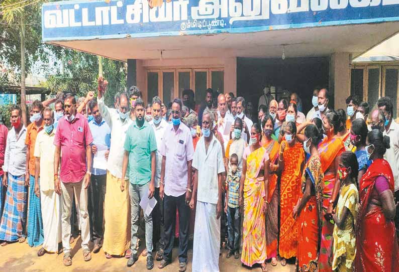 தொழிற்சாலை விரிவாக்கத்துக்கு எதிர்ப்பு; தாசில்தார் அலுவலகத்தை கிராம மக்கள் முற்றுகையிட்டு ஆர்ப்பாட்டம்