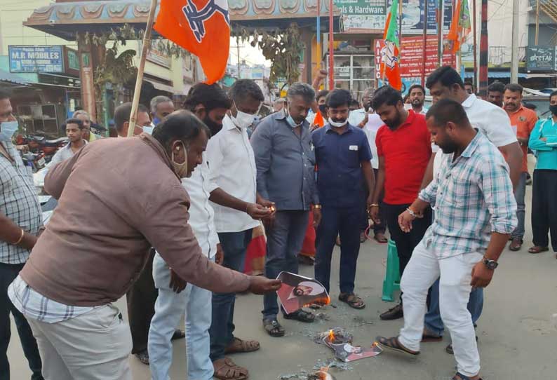 ஓசூரில் பஞ்சாப் முதல்-மந்திரி உருவப்படம் தீ வைத்து எரிப்பு-பா.ஜனதா கட்சியினர் ஆர்ப்பாட்டத்தில் திடீர் பரபரப்பு