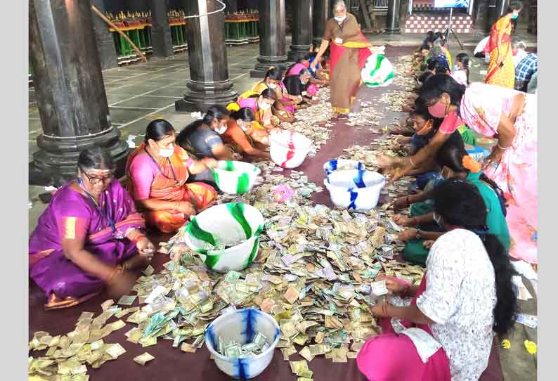 அருணாசலேஸ்வரர் கோவிலில் ரூ.1¾ கோடி உண்டியல் காணிக்கை