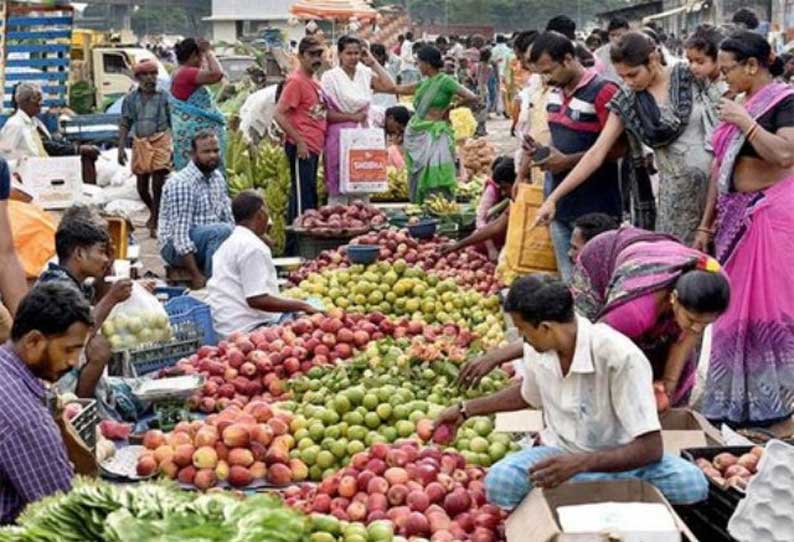 ஞாயிறு விடுமுறை....