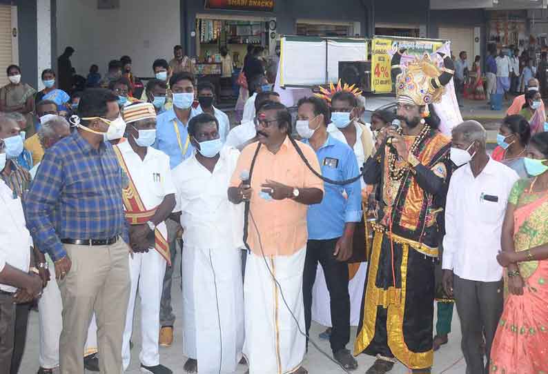 கொரோனா தடுப்பூசி குறித்த விழிப்புணர்வு கலை நிகழ்ச்சி