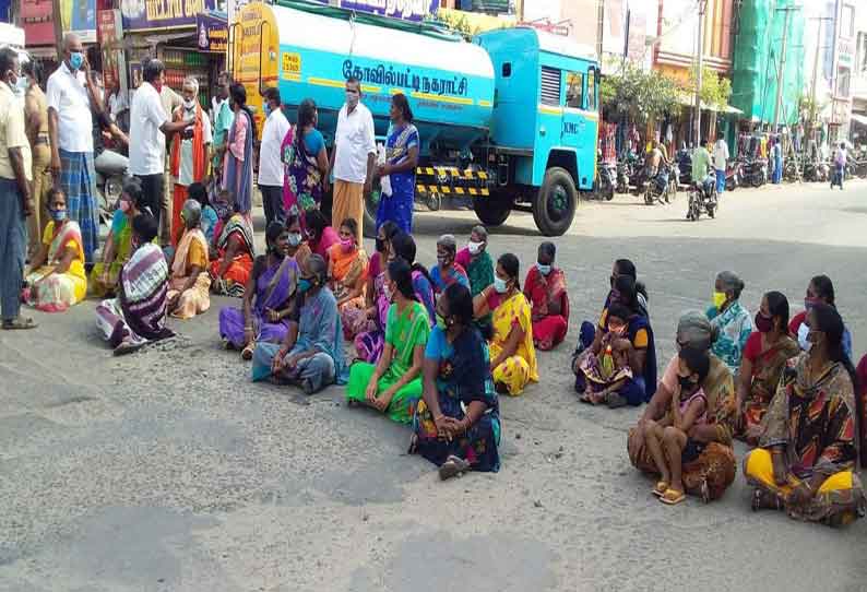 கோவில்பட்டியில் குடிநீர் கேட்டு பெண்கள் சாலை மறியல்