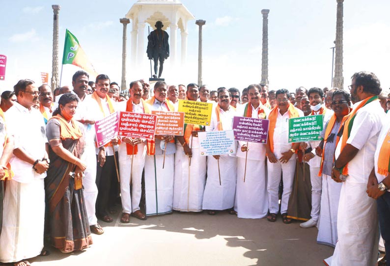 பஞ்சாப் மாநில அரசை கண்டித்து புதுச்சேரியில் பா.ஜ.க. மவுன போராட்டம்